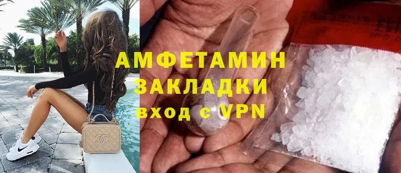 Amphetamine 97%  Александровск-Сахалинский 