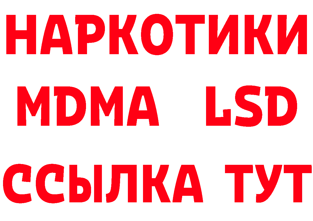 БУТИРАТ оксибутират маркетплейс маркетплейс мега Александровск-Сахалинский