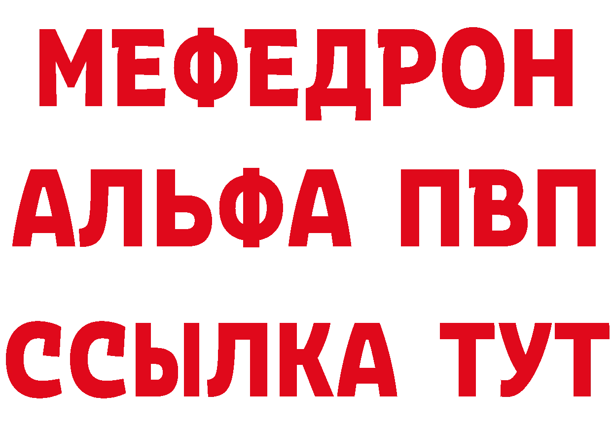 Ecstasy Philipp Plein зеркало площадка мега Александровск-Сахалинский